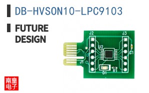 DB-HVSON10-LPC9103 ͼƬ